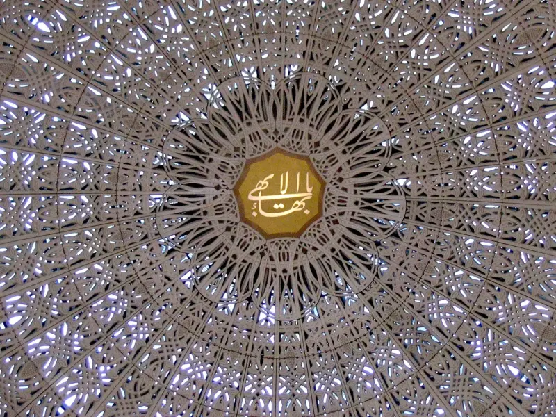 جامعه جهانی بهائی درباره افزایش آزار و اذیت زنان بهائی در ایران هشدار داد