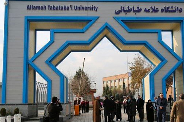 Female Students Subjected To Physical Inspections During Exams
