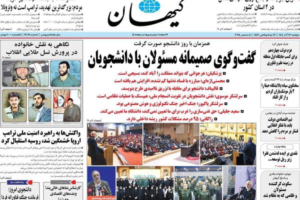 الغرب "غير الواقعي".. والعلاقات مع تركيا.. ويوم الطالب.. و"مافيا" الاقتصاد.. وأزمة الدولار