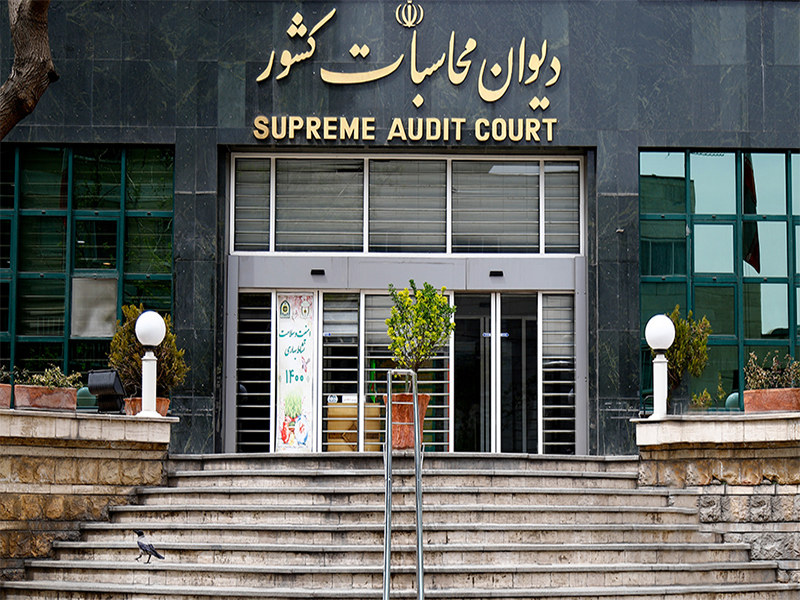 Audit report unveils surge in loss-making Iranian state companies 
