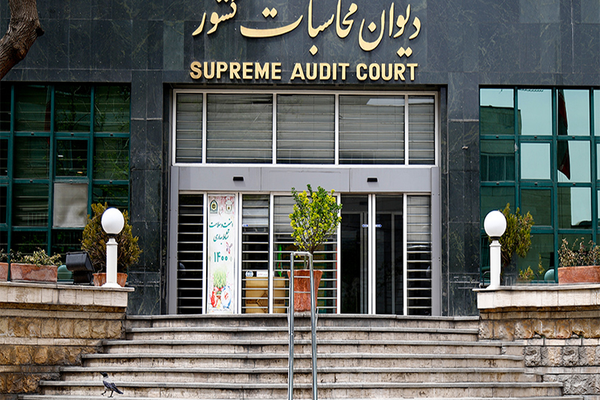 Audit report unveils surge in loss-making Iranian state companies