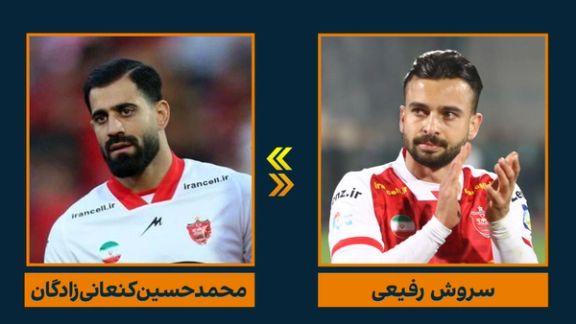 رفیعی - کنعانیزادگان در فینال نظرسنجی مرد سال فوتبال ایران - ۱۴۰۲