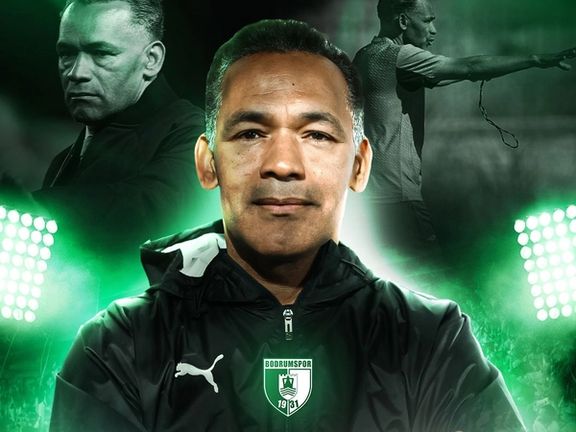 سرمربی پیشین سپاهان در ترکیه؛ ژوزه مورایس سرمربی بودروماسپور شد