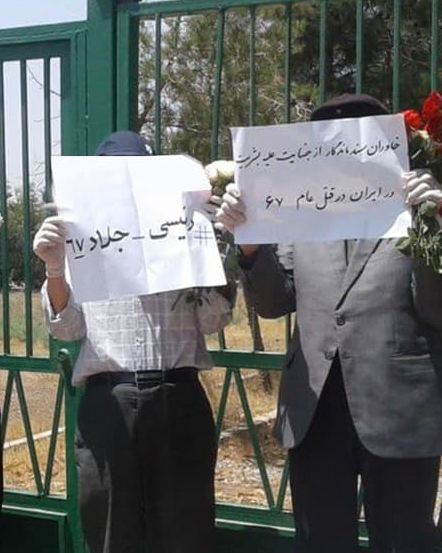 واکنش خانوادههای اعدامشدگان دهه ۶۰ به حضور رئیسی در انتخابات