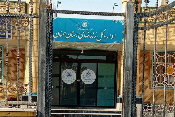 Iran says Swiss national charged with spying dies by suicide