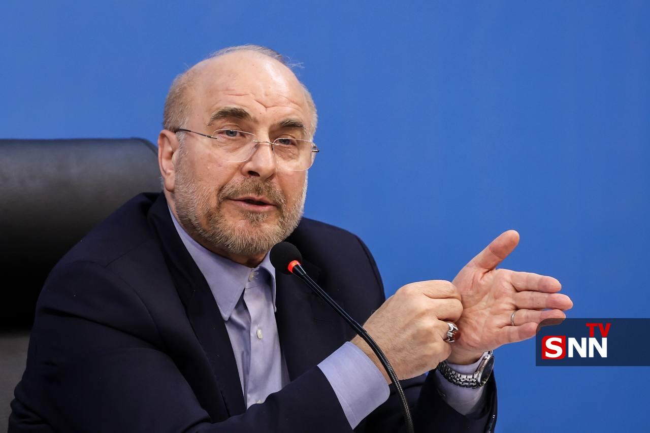 رئيس البرلمان الإيراني يدعو الحكومة إلى تمويل مشاريعها بأموال المواطنين