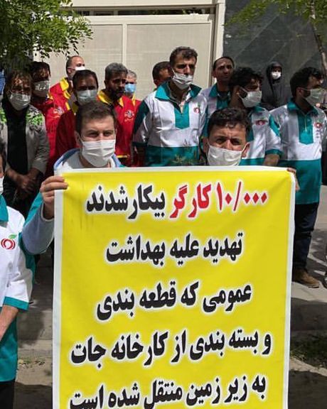 کارگران شاغل در شرکتهای قطعهبندی و بستهبندی مرغ مقابل وزارتخانه جهاد کشاورزی تجمع کردند