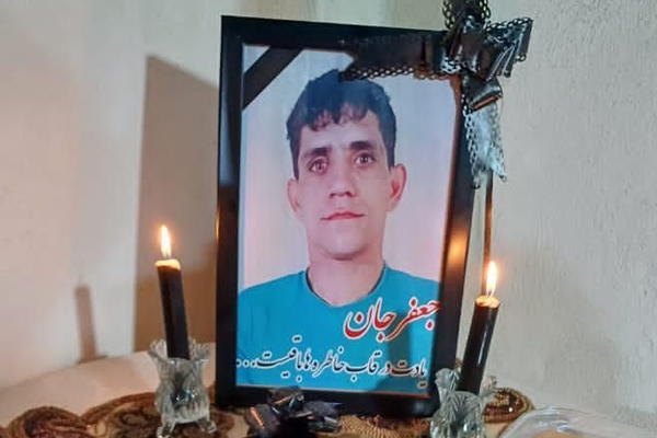 جعفر کاووسی روزبهانی؛ کارگر جوانی که گلوله سینهاش را شکافت