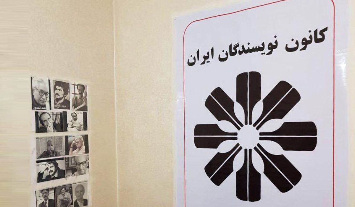 کانون نویسندگان ایران: حامیان مداخله‌ نظامی خارجی، عمارتشان را بر ویرانه ایران می‌خواهند