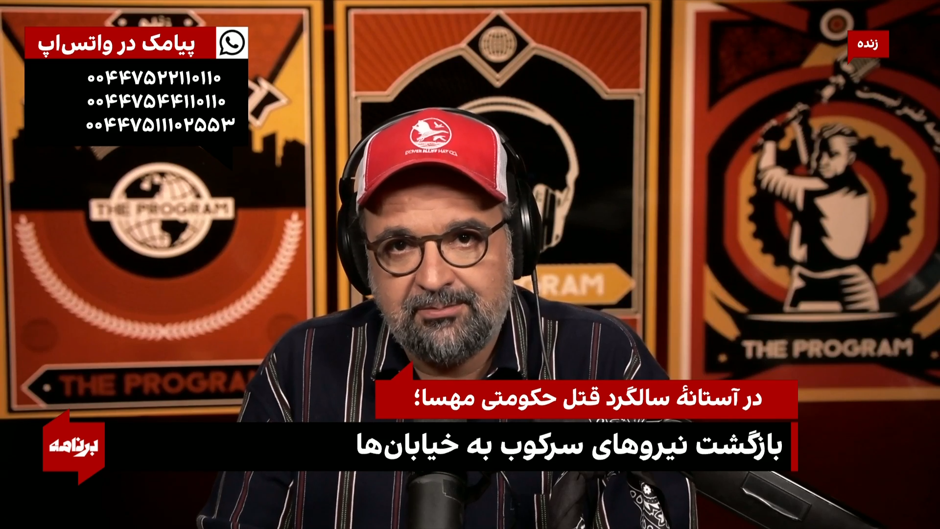 بازگشت نیروهای سرکوب به خیابان‌ها؟ کدام شهرها را قرق کرده‌اند؟