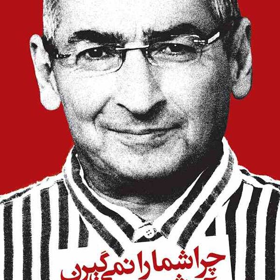 Iran's Government Arrests Prominent Critic To Serve Jail Term