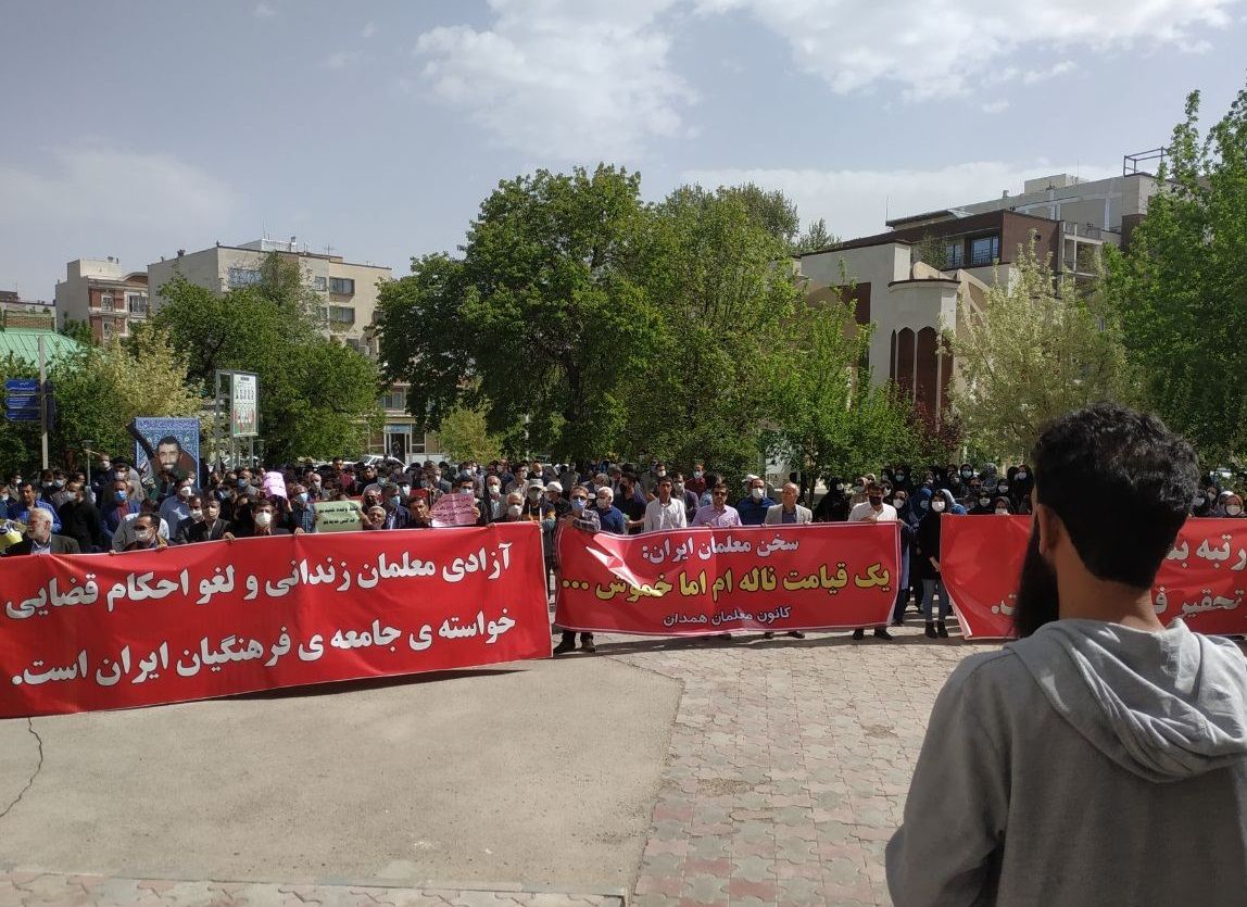 230 Teachers Arrested In Iran In Past Two Months 