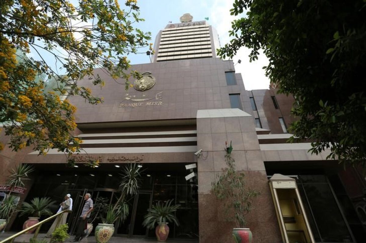 US targets Egyptian bank in first strike of economic war against Iran