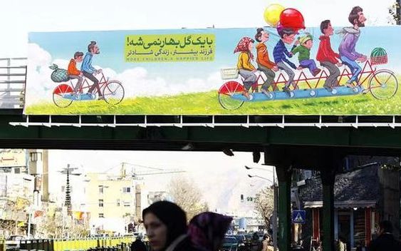 مقام وزارت بهداشت: راههای تشویقی برای فرزندآوری موثر نبوده، تلاش مسئولان افزایش یابد