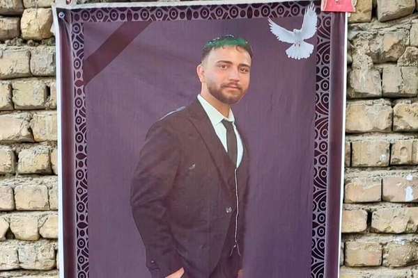 بنر یادبود علیرضا سپاهی در اصفهان