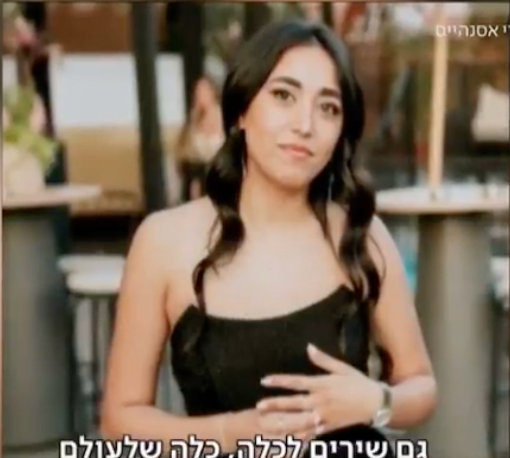 Shirel Haeimpour (undated)