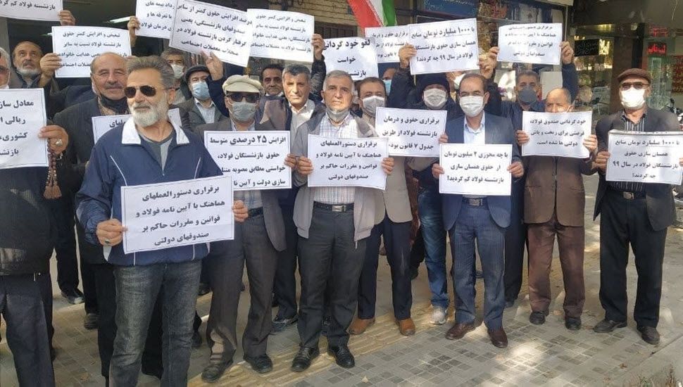 قوات النظام الإيراني تهاجم تجمعًا احتجاجيًا لمتقاعدي صناعة الفولاذ في طهران وتعتقل بعضهم