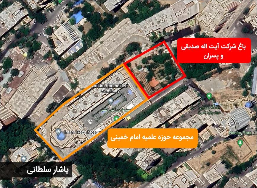 An aerial photo of the land (circled in red) and Sedighi’s seminary (in orange) 