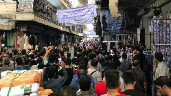 Strike and protest at Tehran Bazar on Monday June 13, 2022