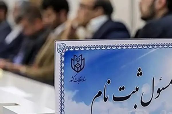 برلمانيون إيرانيون ينتقدون عدم تزكيتهم للترشح مجددا.. ويؤكدون: النظام يهندس الانتخابات