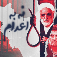 قوه قضاییه برخی مدیران خود را تغییر داد و ناقضان جدی حقوق بشر را در سمتهای تازه گماشت