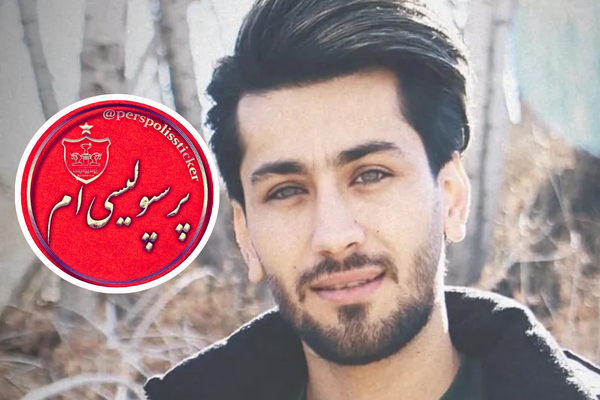 شایان اسدالهی، معترض کشته شده در ازنا، هوادار پرسپولیس بود