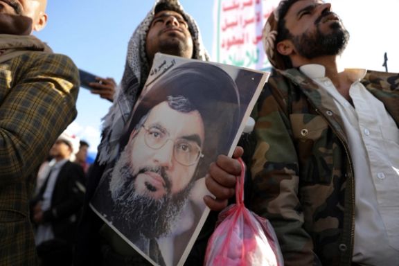 تظاهرات حوثیهای یمن در حمایت از فلسطین و حزبالله لبنان، صنعا، ۹ آذر