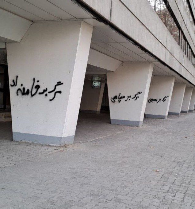 گزارش اختصاصی ایران اینترنشنال از جزییات بازداشت‌ها و سرکوب معترضان در شهرک اکباتان