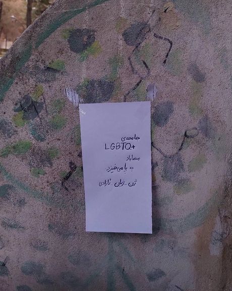 اعلامیههای معترضان در مهاباد: جامعه کوییر شهر به پا میخیزد