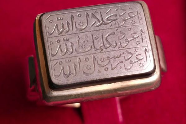 مزاعم إيرانية باستخدام إسرائيل لـ"السِحر والجن" تثير السخرية