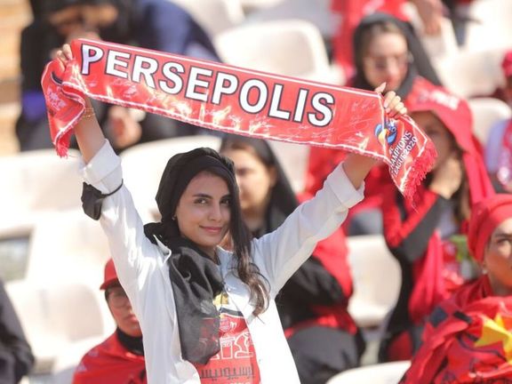 ایسنا به نقل از منابع آگاه؛ پرسپولیس - آلومینیوم با حضور تماشاگران زن برگزار میشود