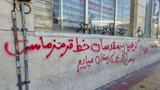 Iran’s Biggest Online Retailer Threatened By Vigilantes