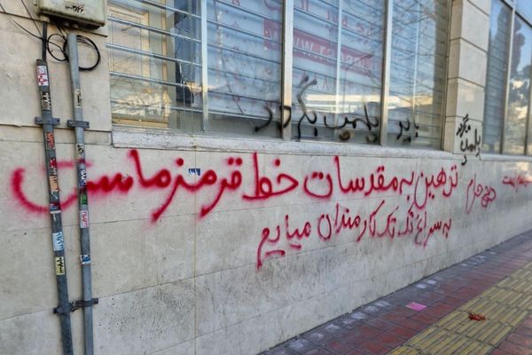 Iran’s Biggest Online Retailer Threatened By Vigilantes