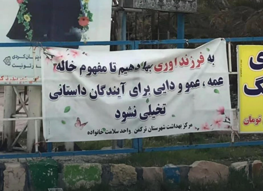 ضوابط جدید بانک مرکزی: مبلغ وام برای فرزند پنجم به بعد ۲۰۰ میلیون تومان خواهد بود