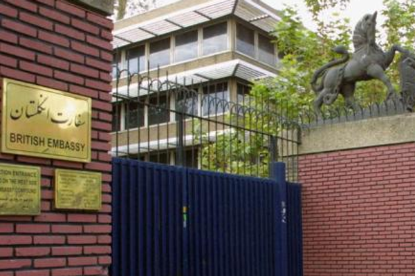 سفارت بریتانیا در تهران موقتا تعطیل شد