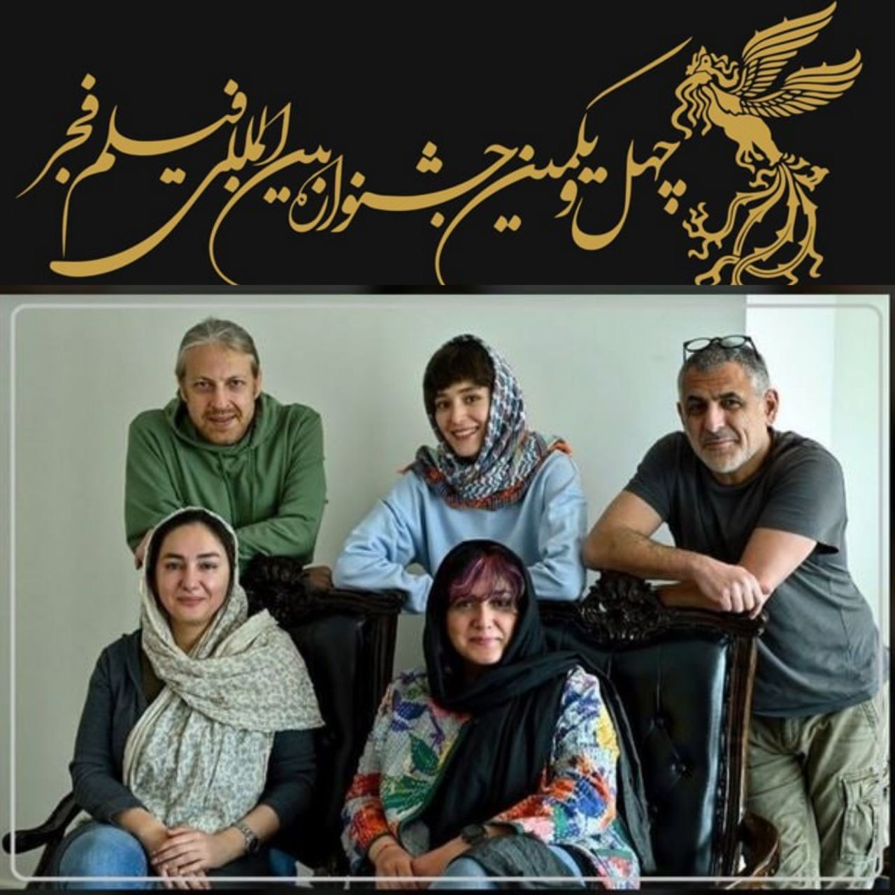 Dissident Actors Withdraw From Iran’s State-Sponsored Film Festival 