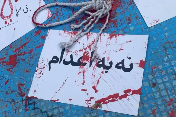 مطالبات بإلغاء "شنق" 6 سجناء سياسيين في إيران وحملات مناهضة للإعدام
