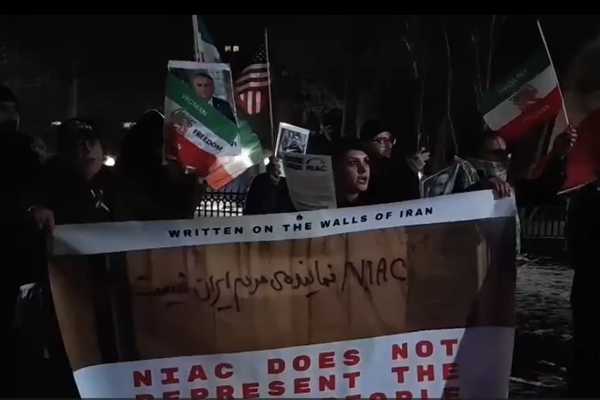 تجمع اعتراضی ایرانیان در دانشگاه ییل: نایاک نماینده مردم ایران نیست