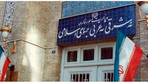 "Neither East nor West" inscribed over the entrance of the Iranian foreign ministry
