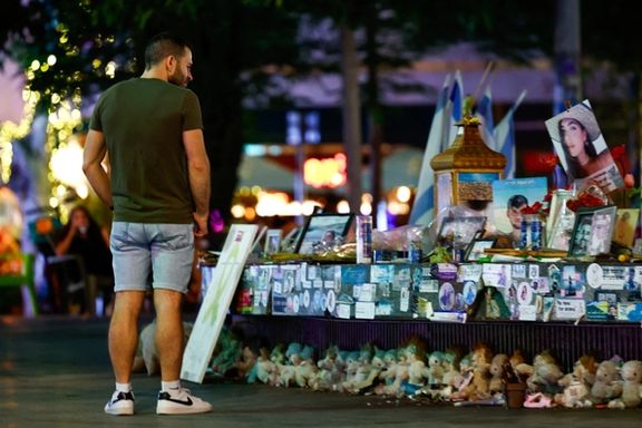 تصاویر شهروندان اسرائیلی ربودهشده در جریان تهاجم هفتم اکتبر حماس، تلآویو، ۱۳ مهر