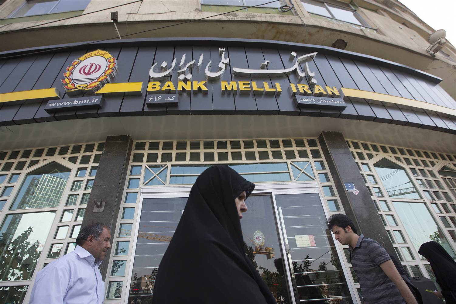 Iranian Bank Report Reveals Shady Lending, Huge Losses