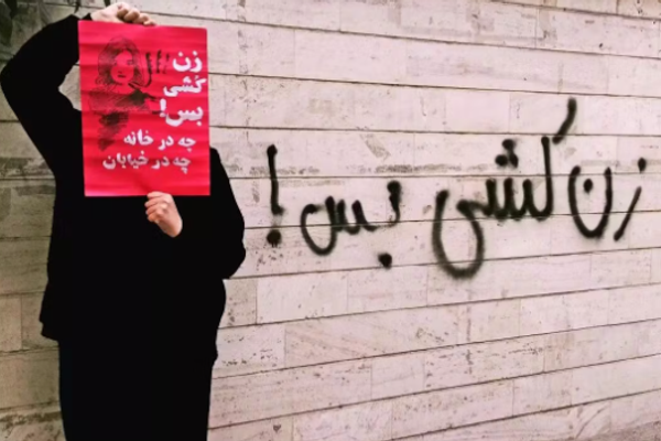 زنکشی در سراوان: یک زن بلوچ به دست همسرش به آتش کشیده شد و پس از دو روز جان باخت