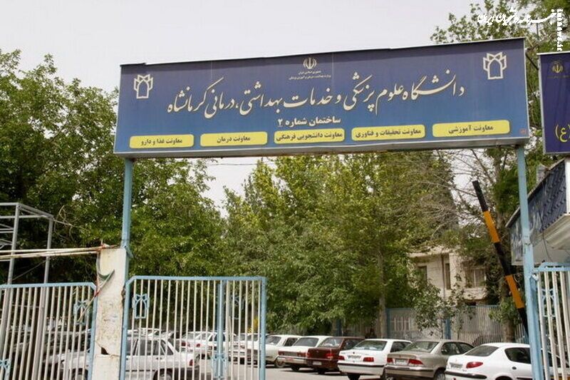 University Professors In Iran Fired Over Folkloric Dance In Graduation Ceremony