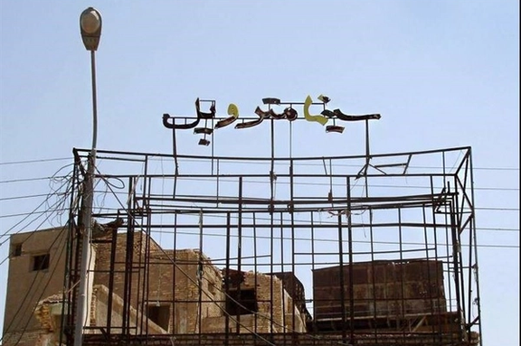 سینمای ایران در دولت ابراهیم رئیسی