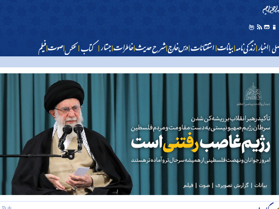 وبسایت خامنهای با انتخاب یکی از جملاتش درباره نابودی اسرائیل، از حمله حماس استقبال کرد