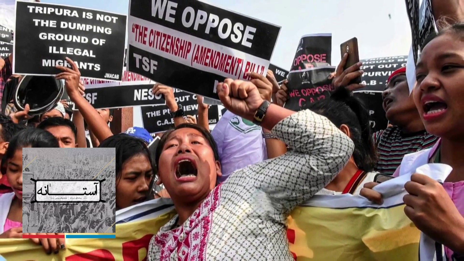 آستانه - اتحادی برای دست‌فروشان 