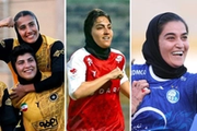 هفته نخست لیگ برتر زنان؛ پیروزی استقلال، پرسپولیس و سپاهان، خاتون متوقف شد