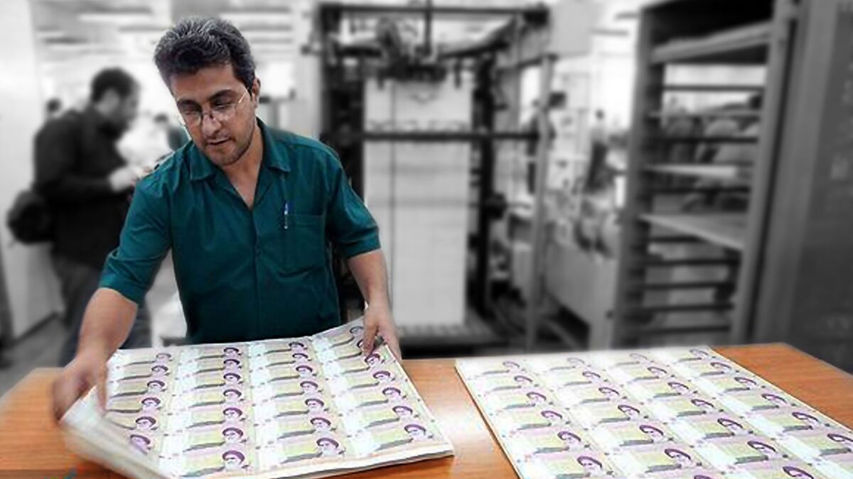 Iranian banknotes being printed in Tehran. Undated