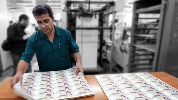 Iranian banknotes being printed in Tehran. Undated