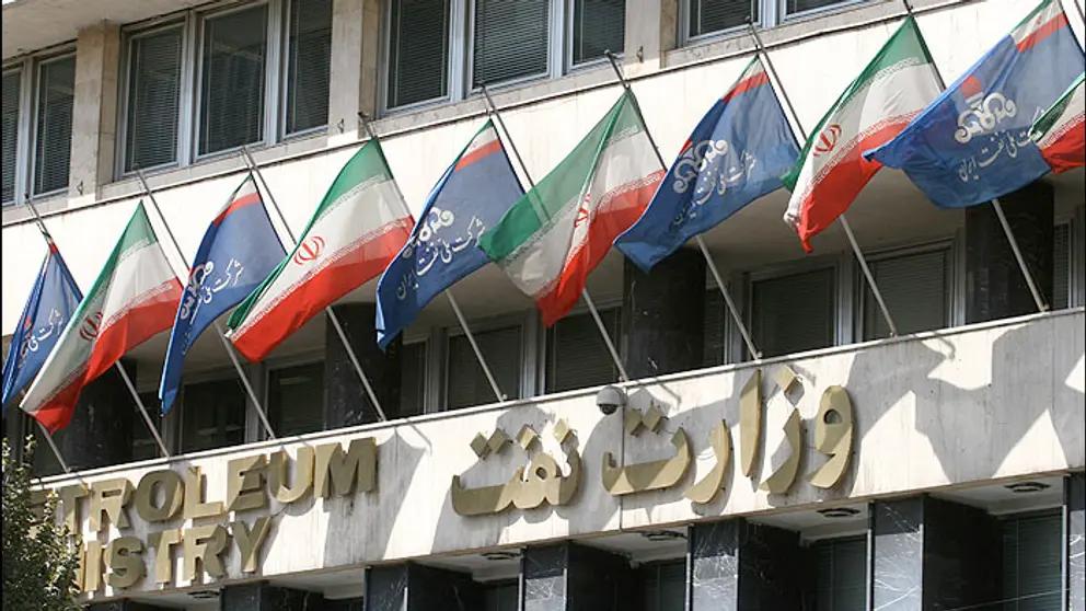 National Iranian Oil Company loses Rotterdam building in debt settlement 